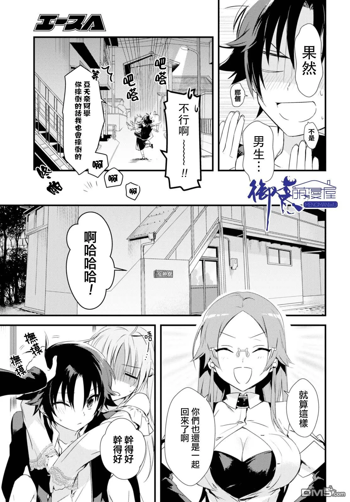 第1话 第34页