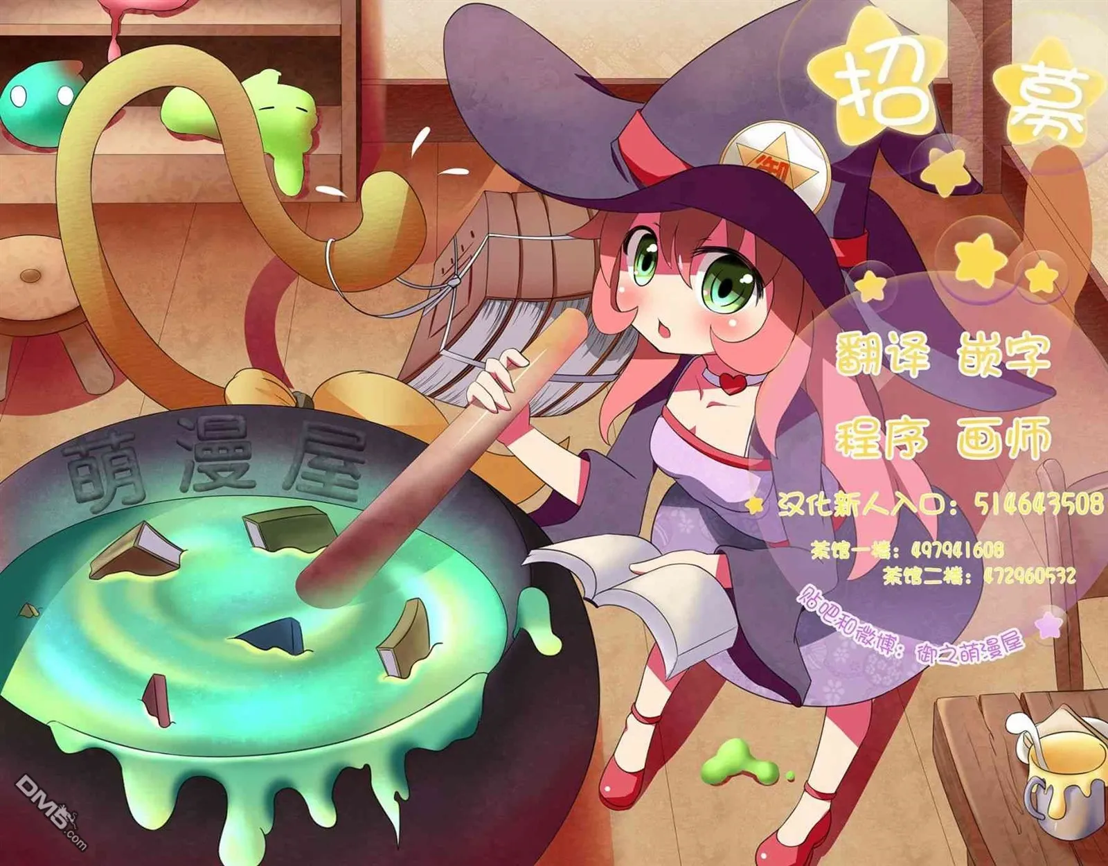 第3话 第33页