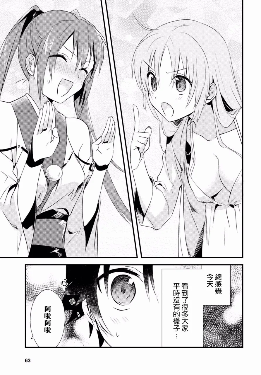 第5话 第15页