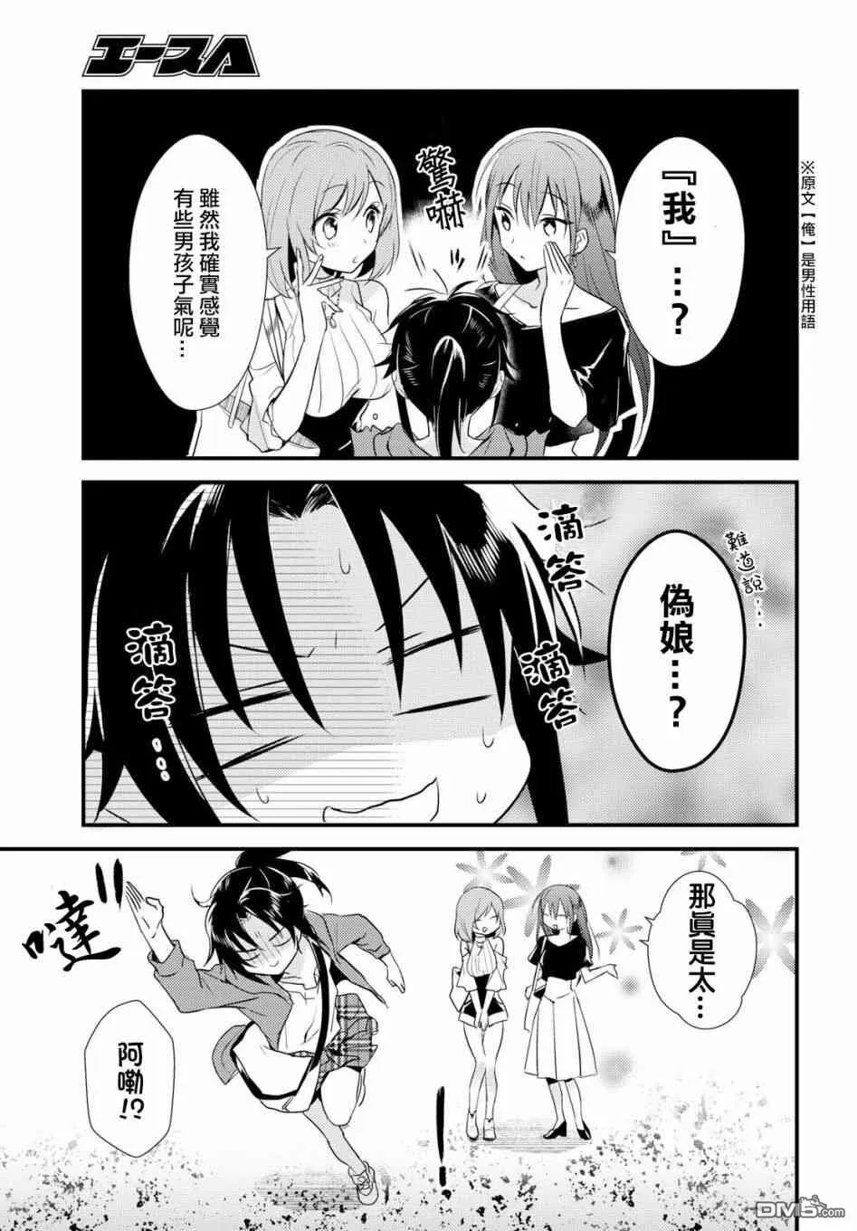 第8话 第13页