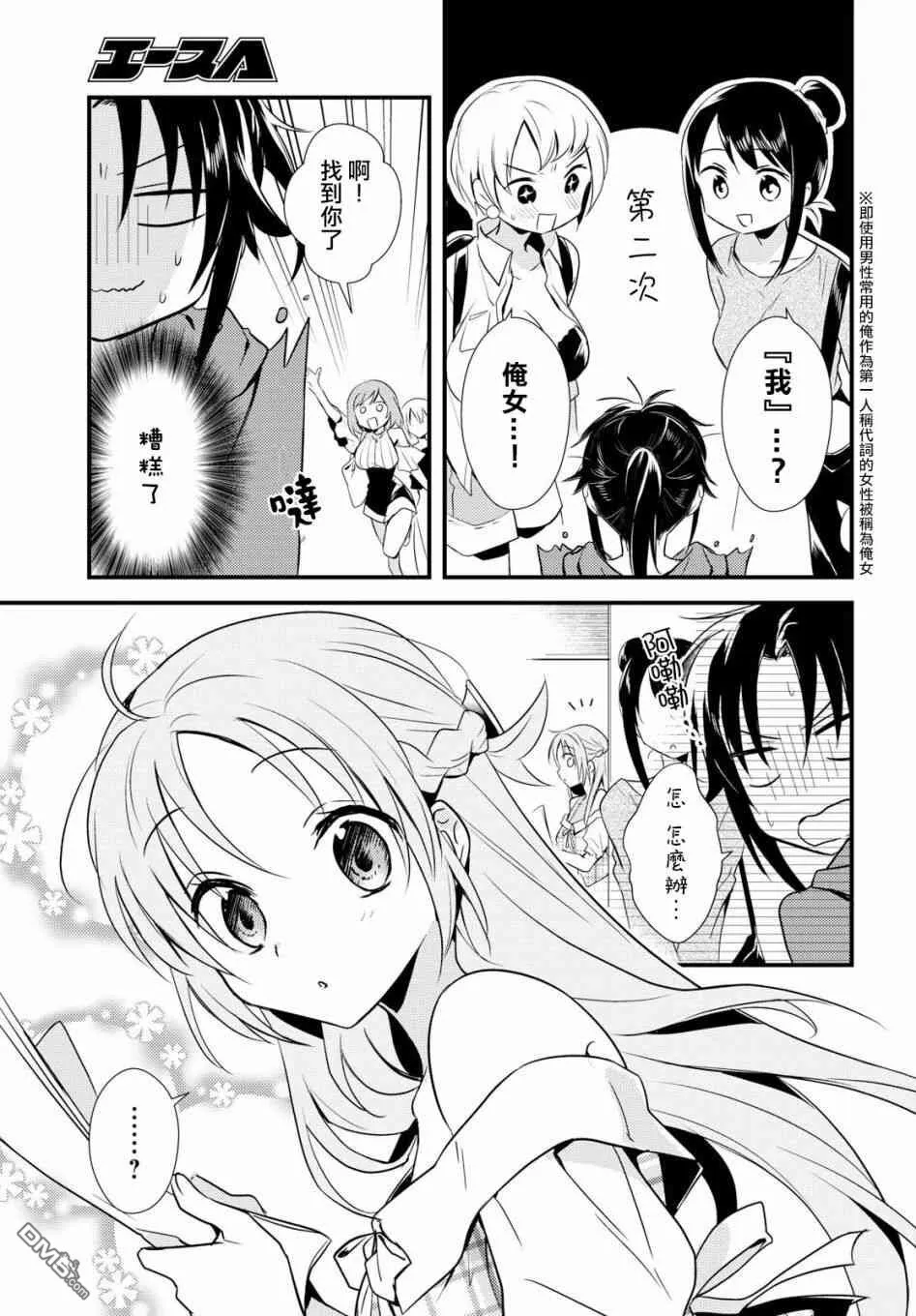 第8话 第15页