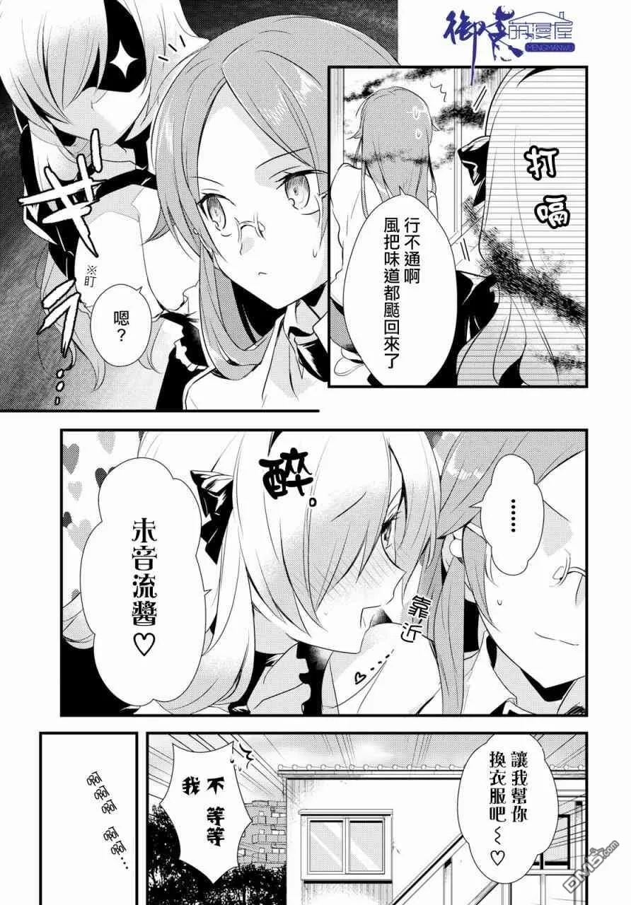 第9话 第19页