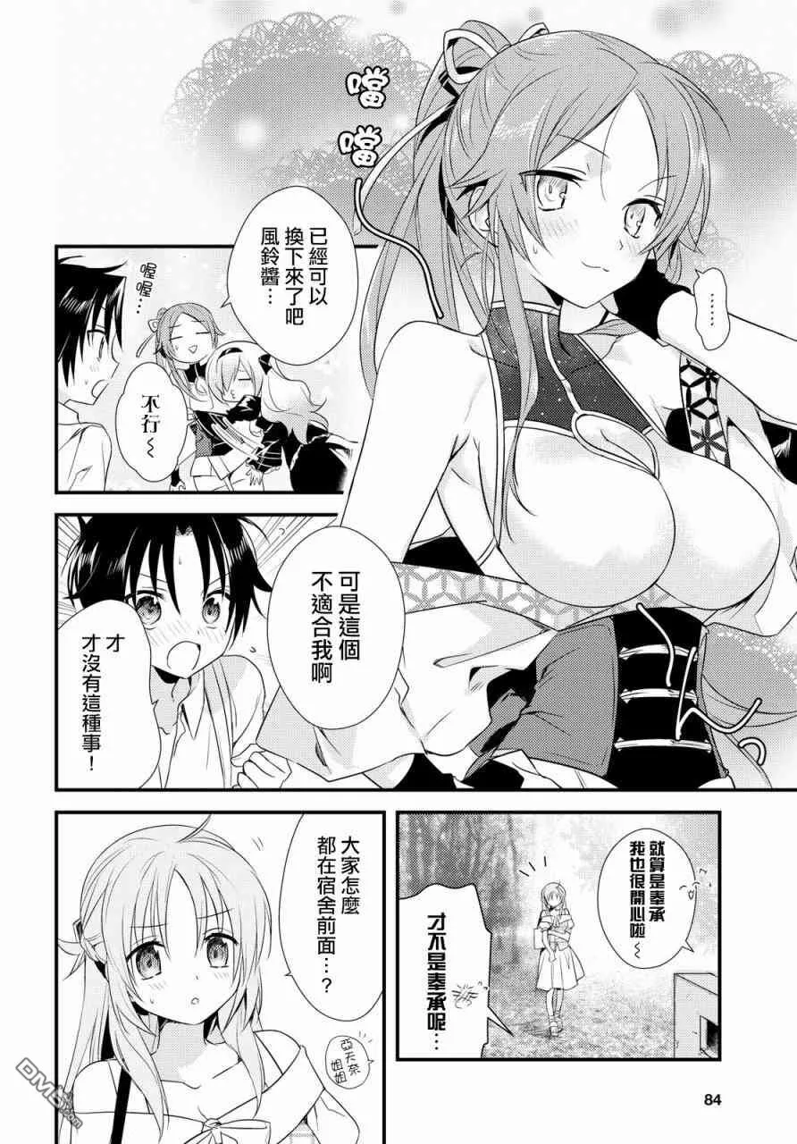 第9话 第22页