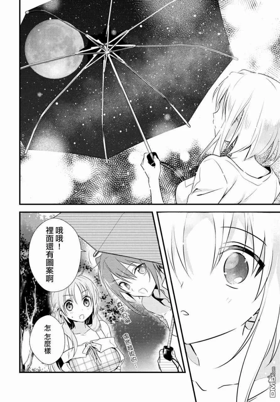 第9话 第24页