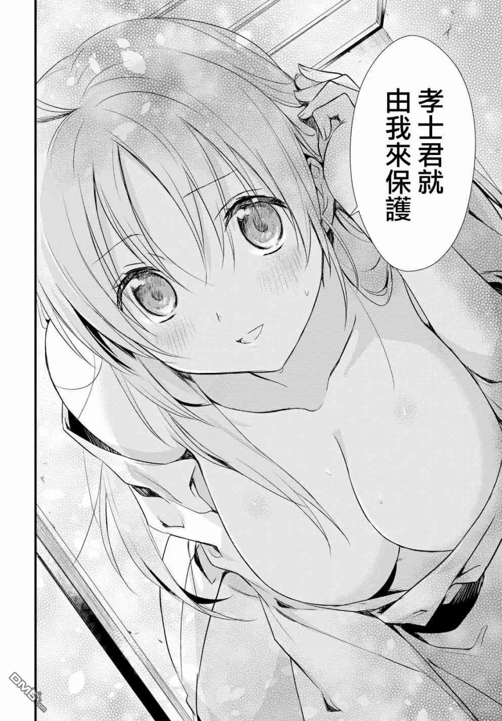 第10话 第34页