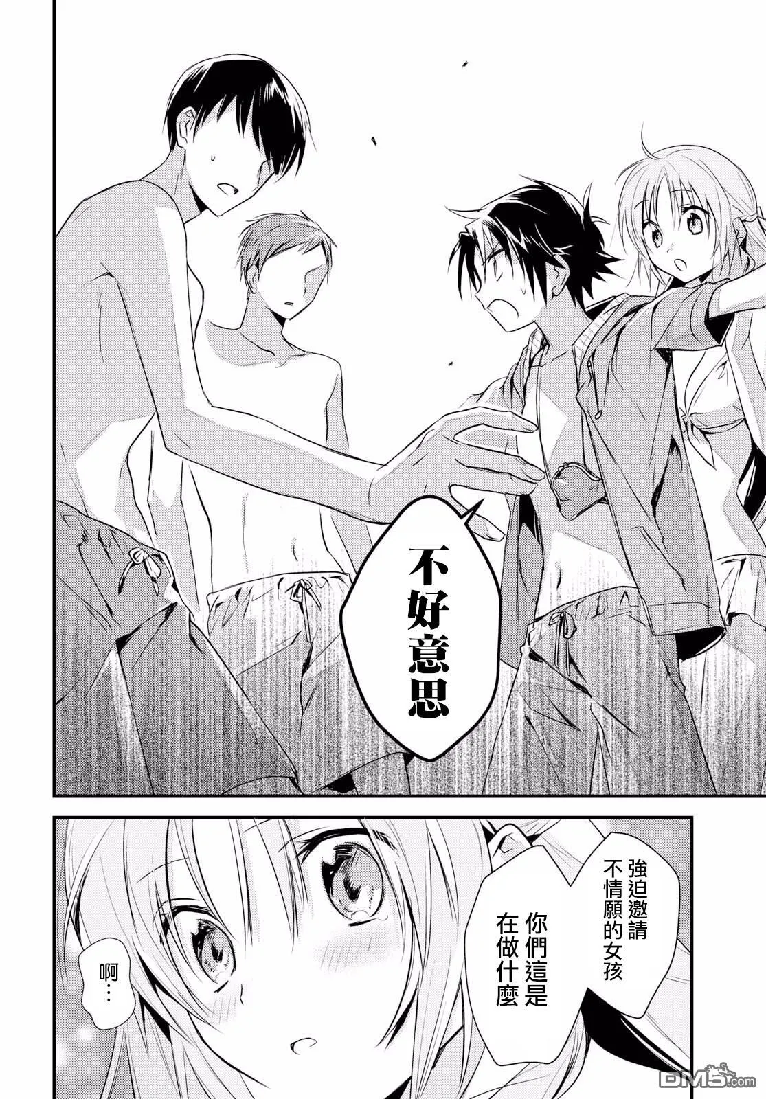 第11话 第21页