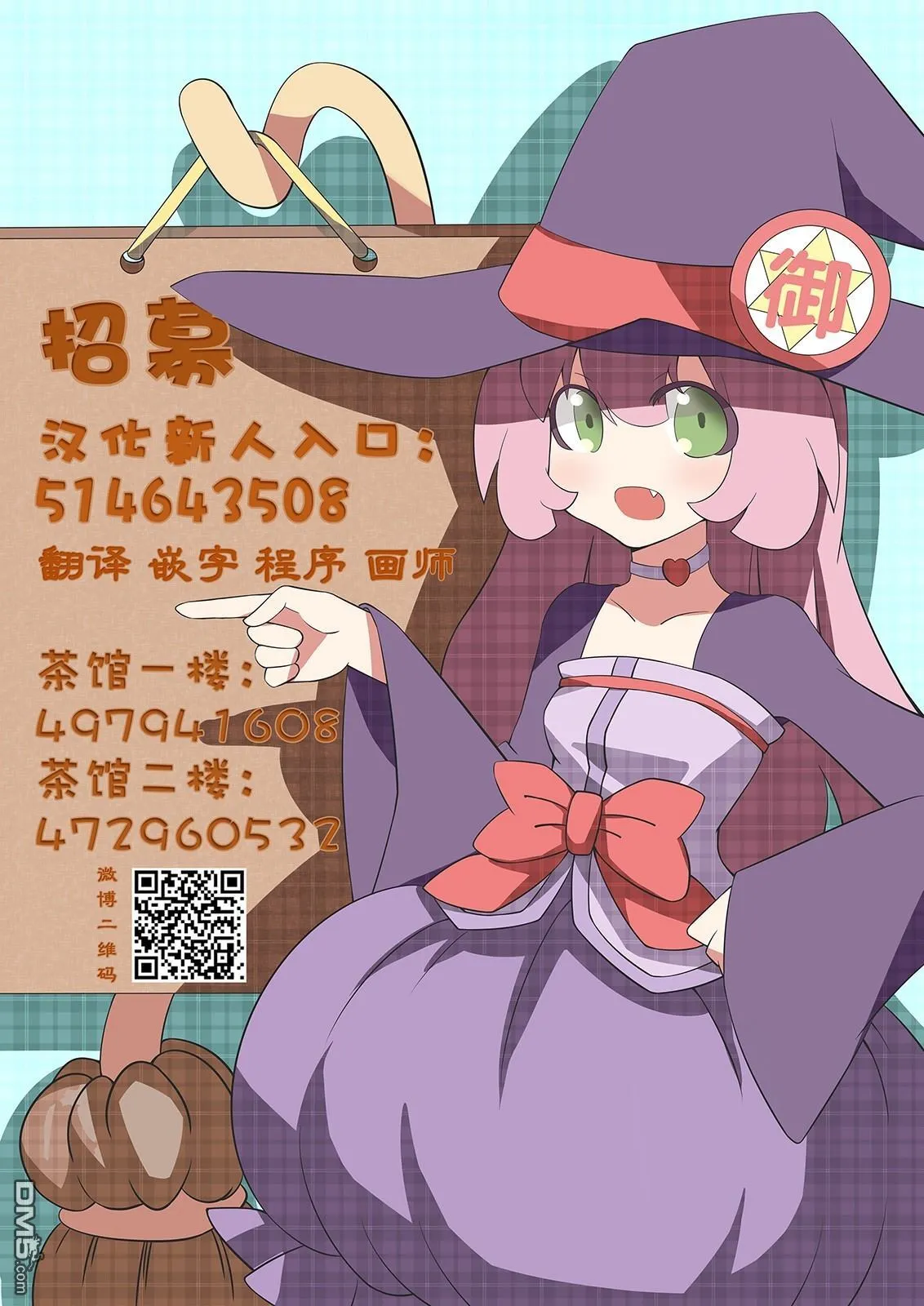 第11话 第34页