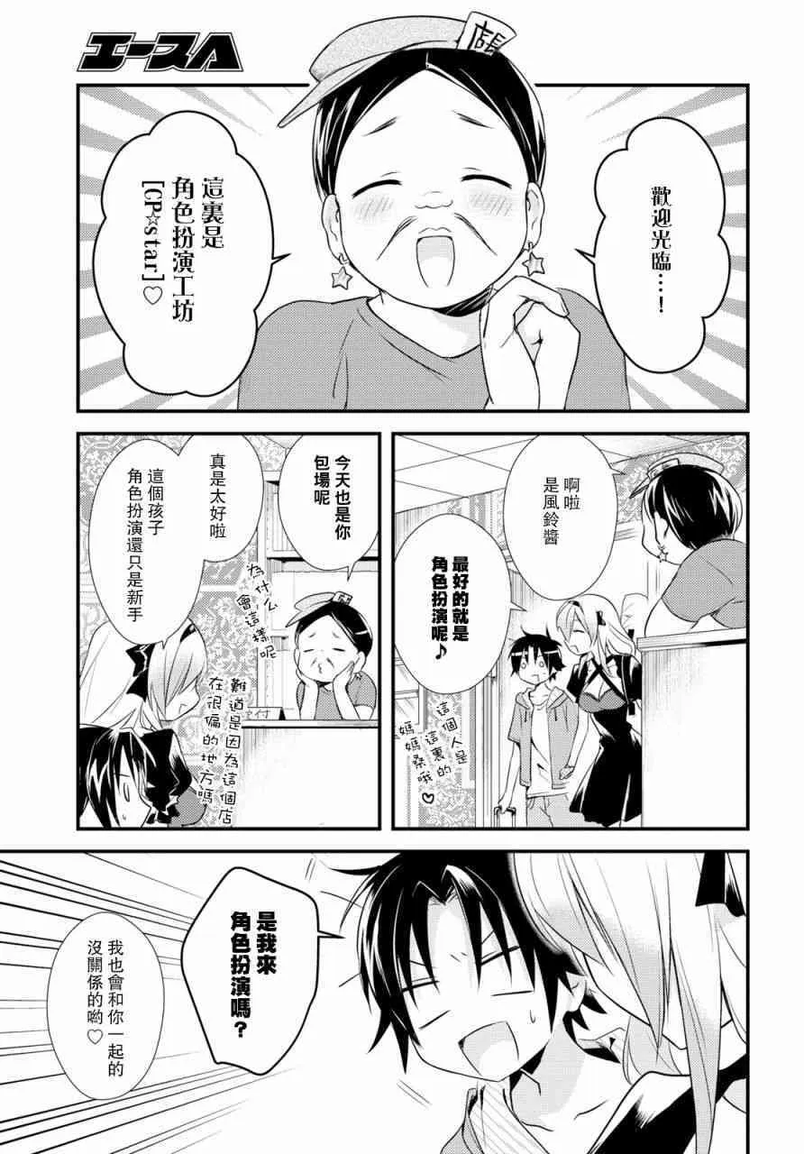 第12话 第7页