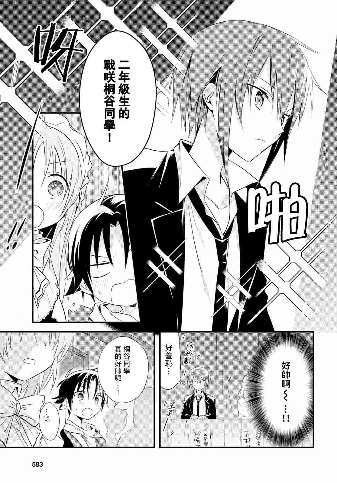 第14话 第17页