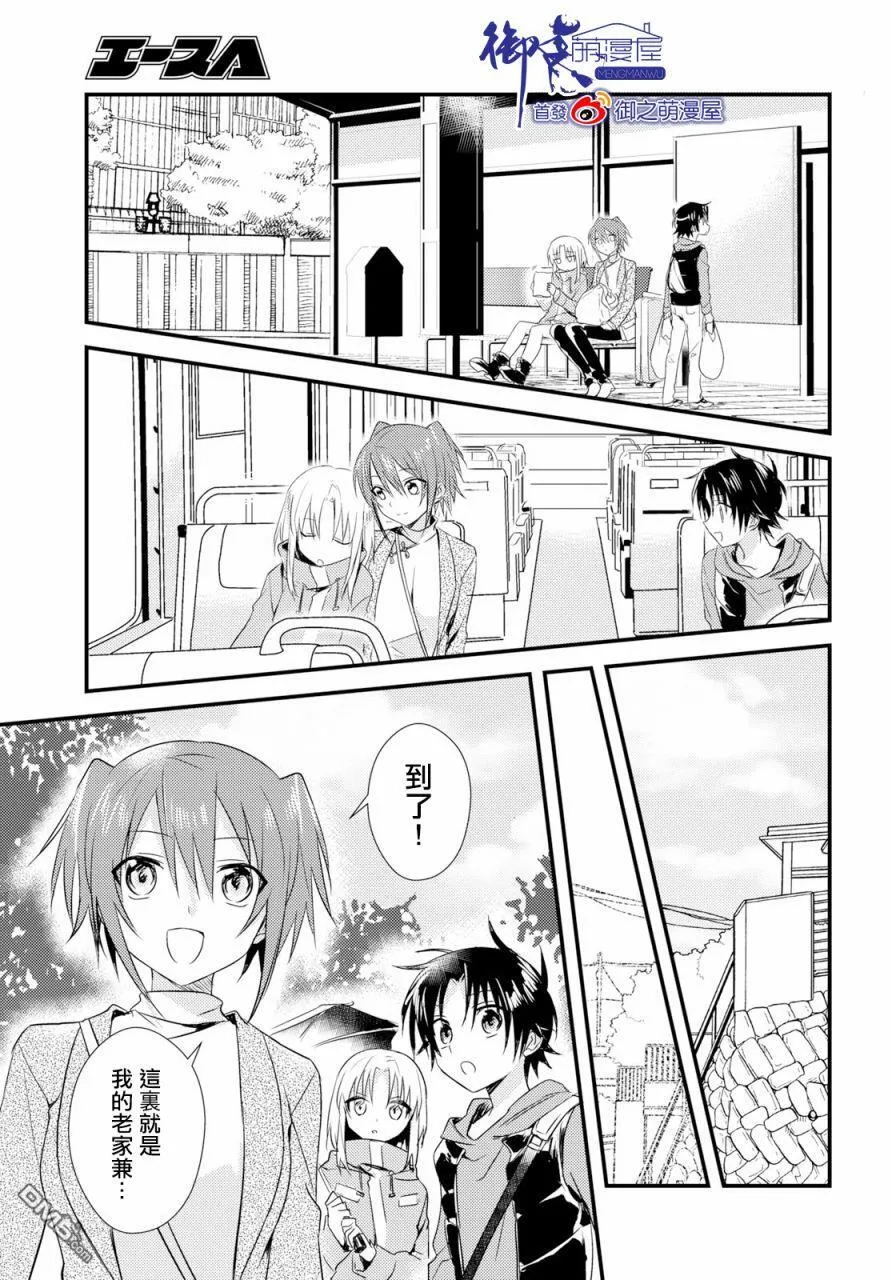 第18话 第5页