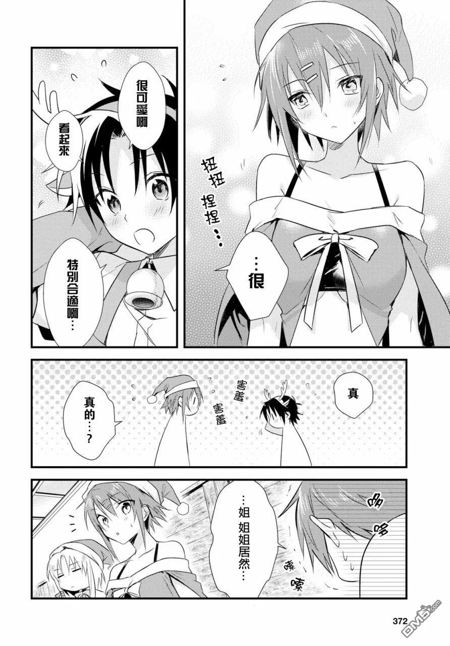 第18话 第24页