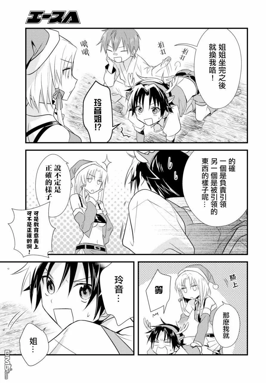 第18话 第29页