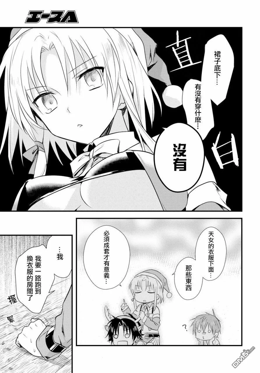 第18话 第31页
