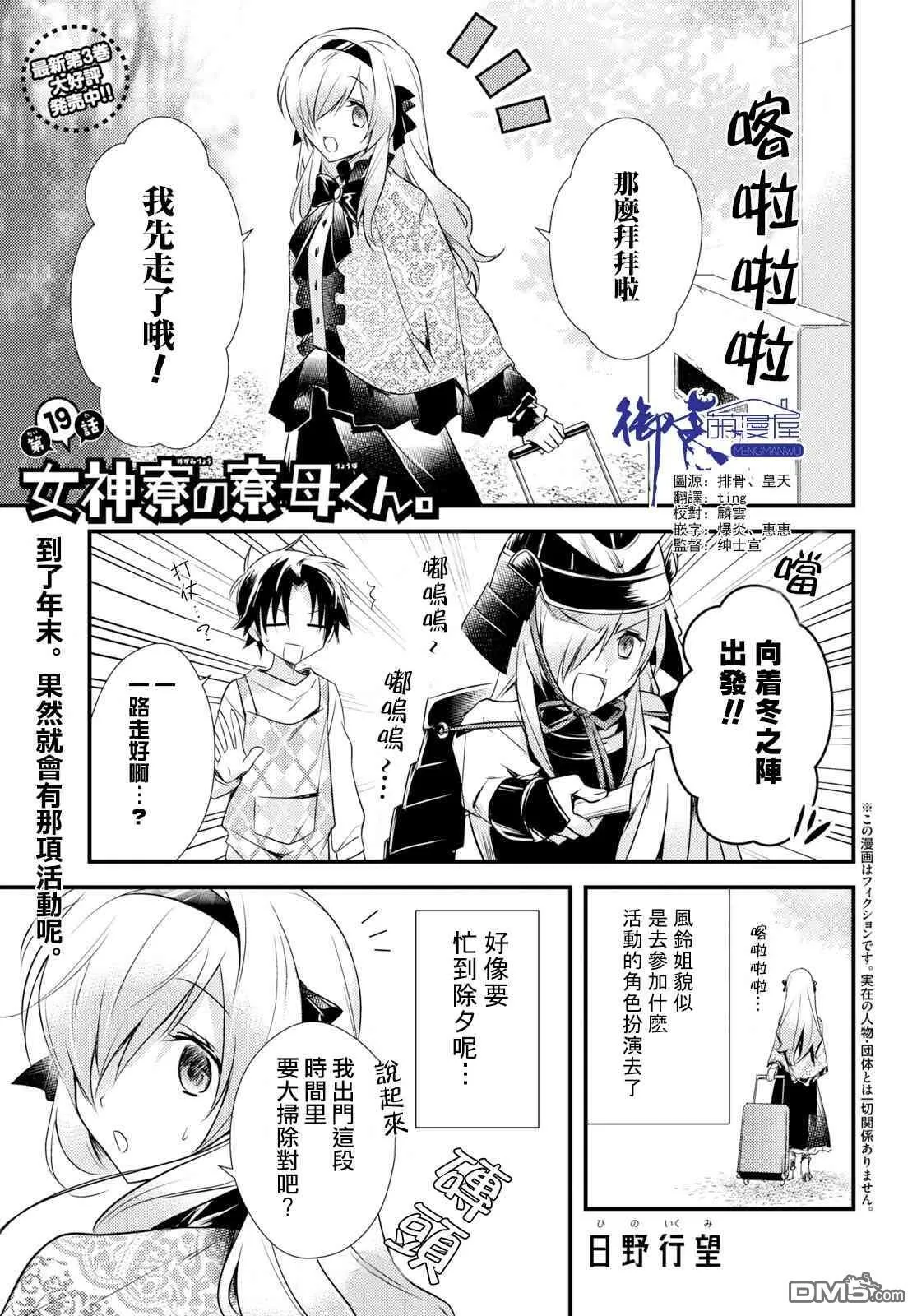 第18话 第34页
