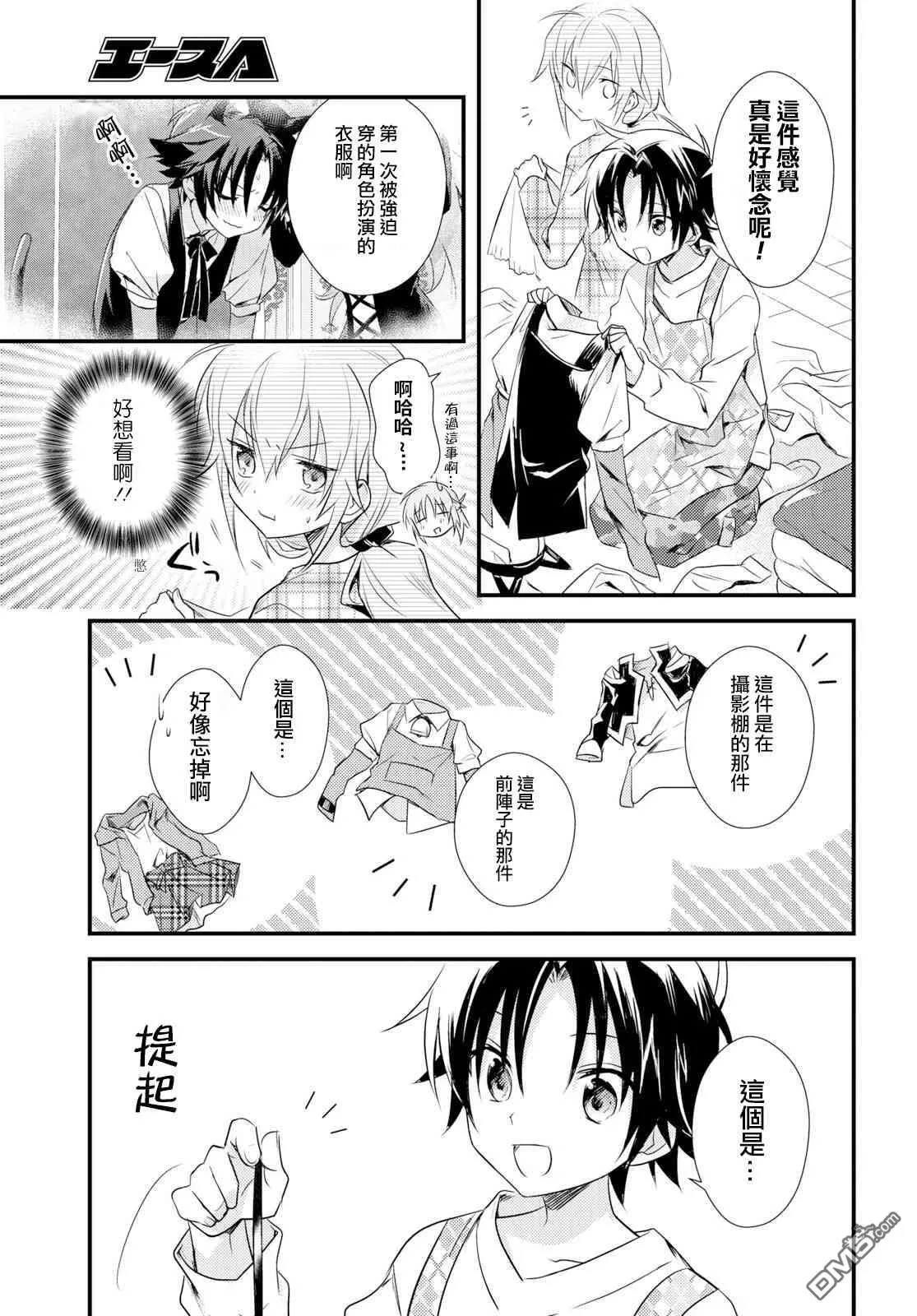 第19话 第7页