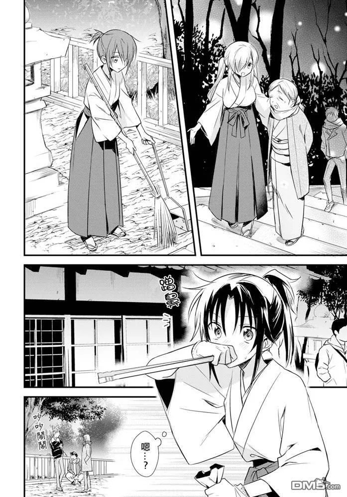 第21话 第8页