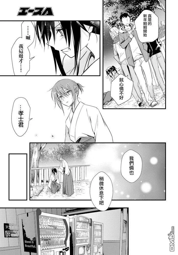 第21话 第21页