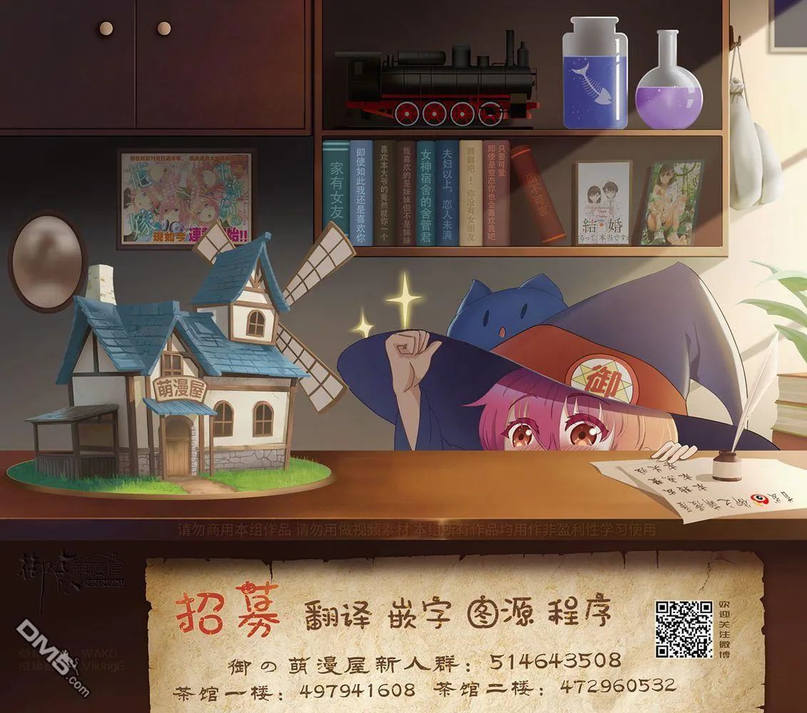 第22话 第25页
