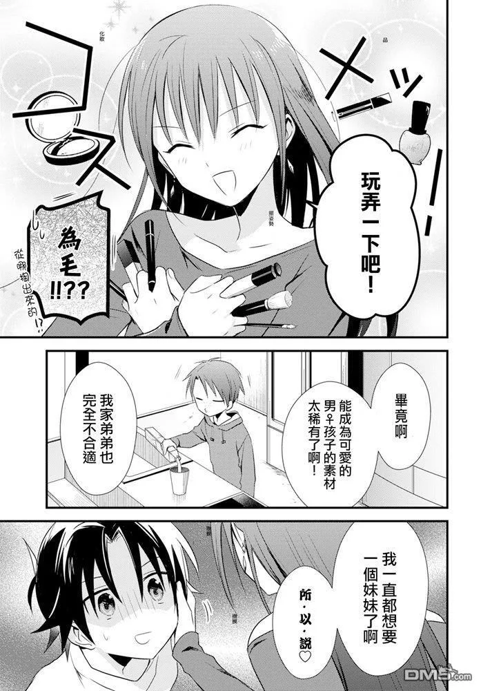 第23话 第19页