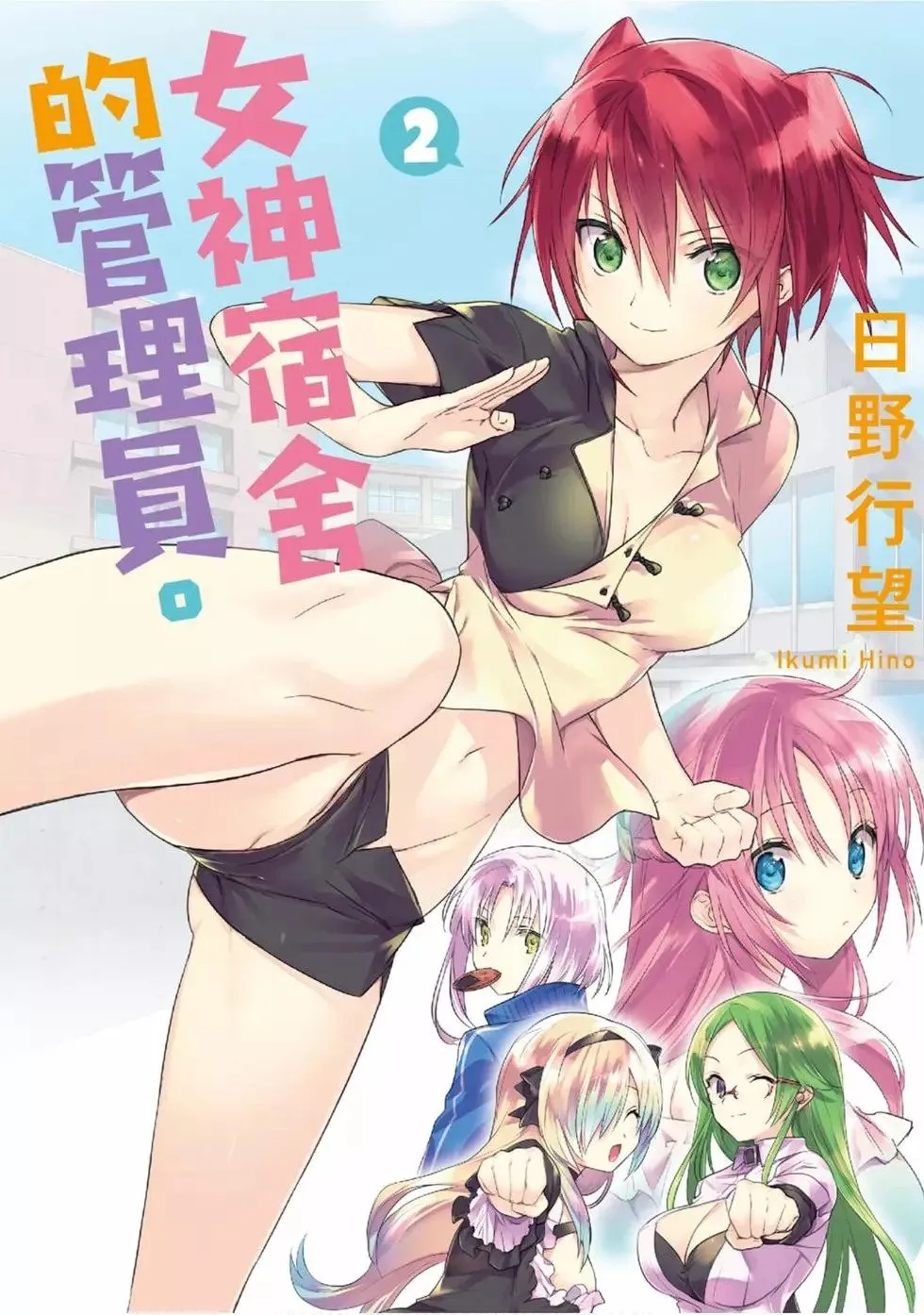 第02卷 第1页