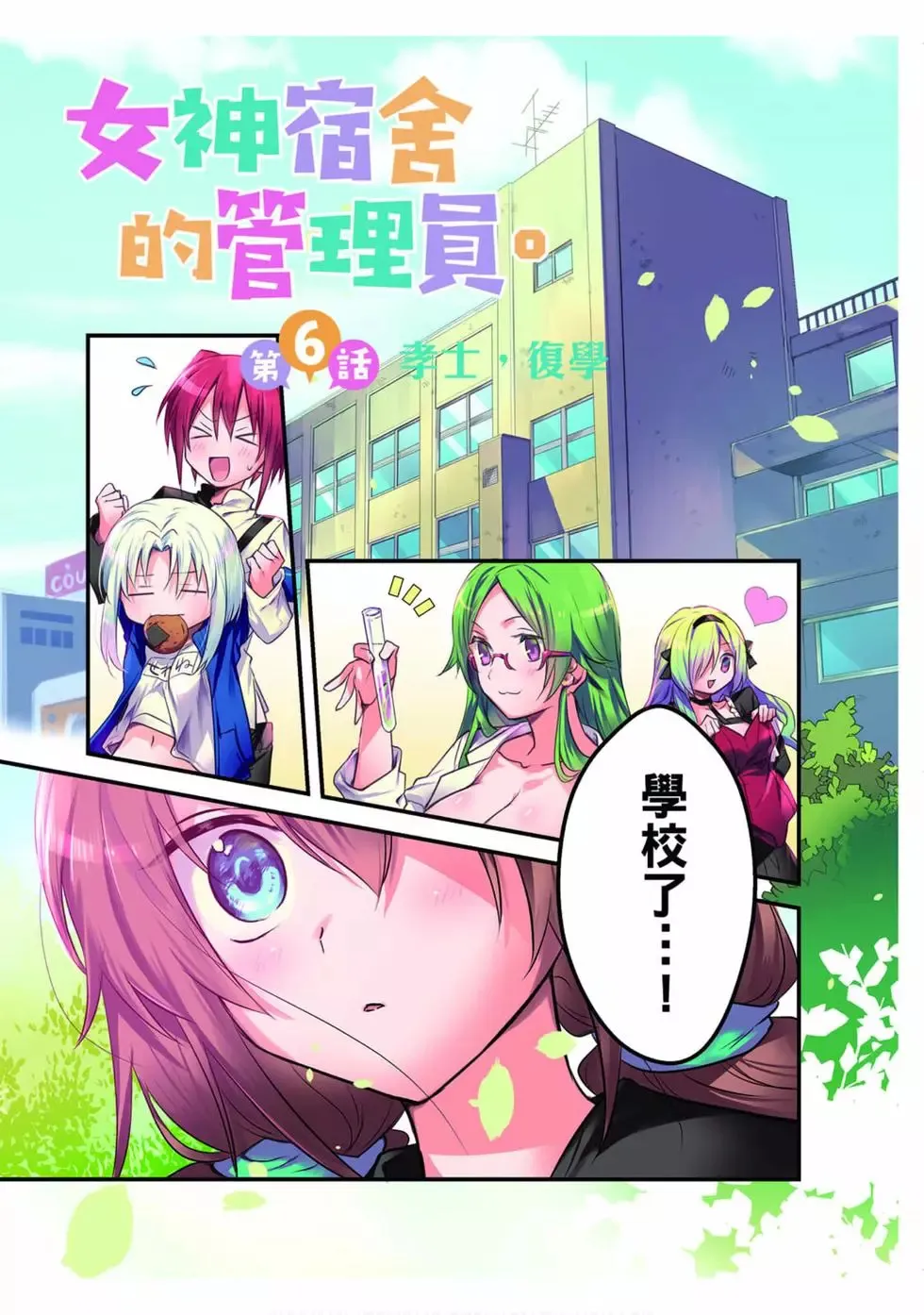 第02卷 第4页