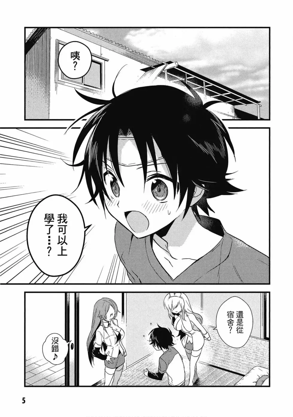 第02卷 第6页