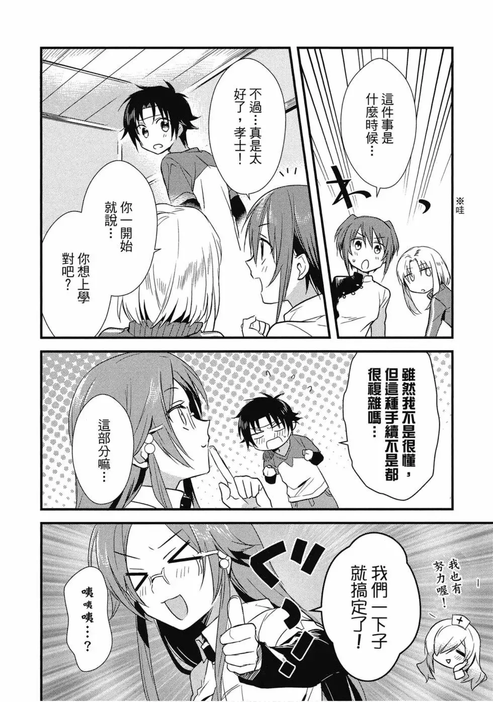 第02卷 第7页