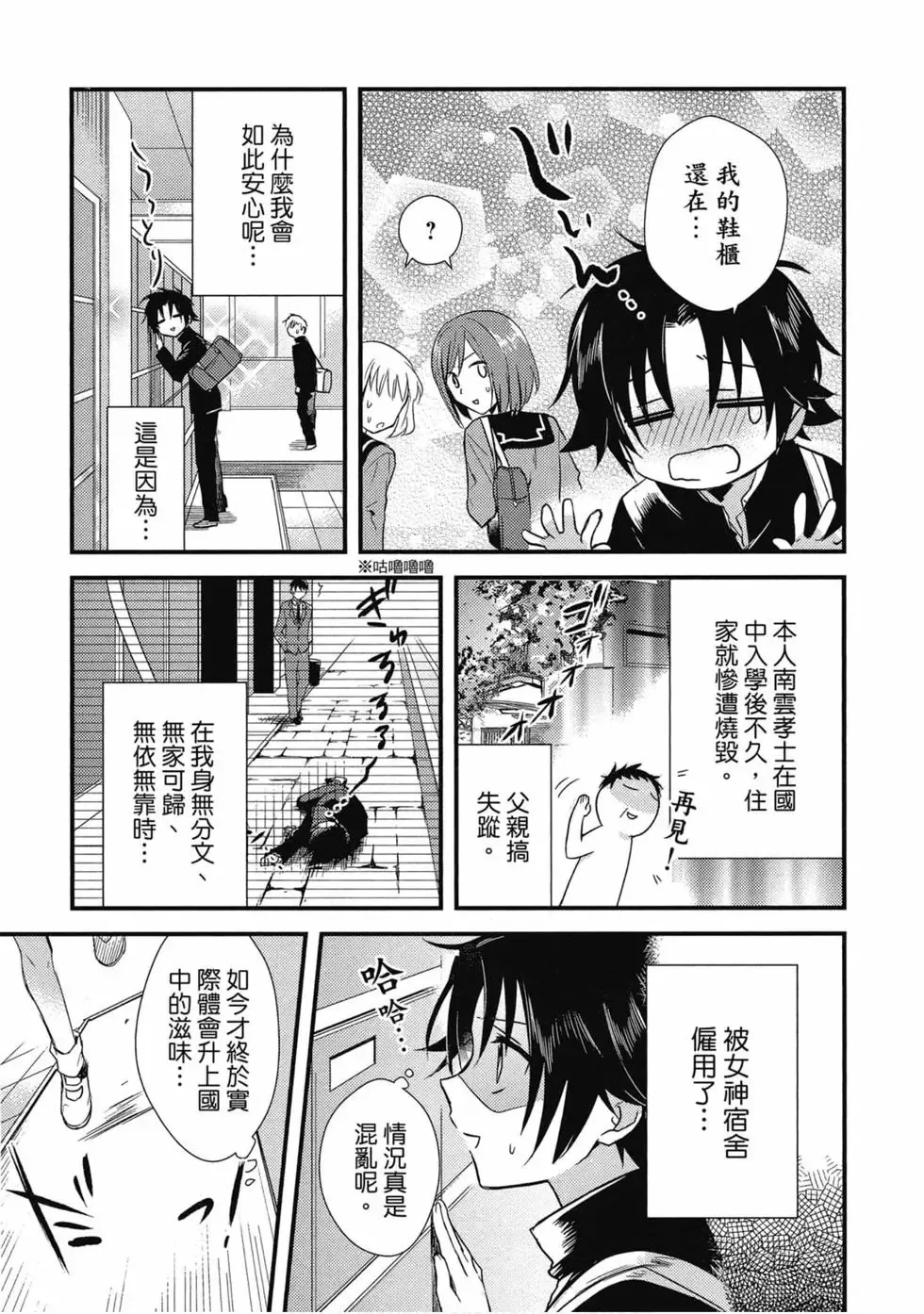 第02卷 第10页