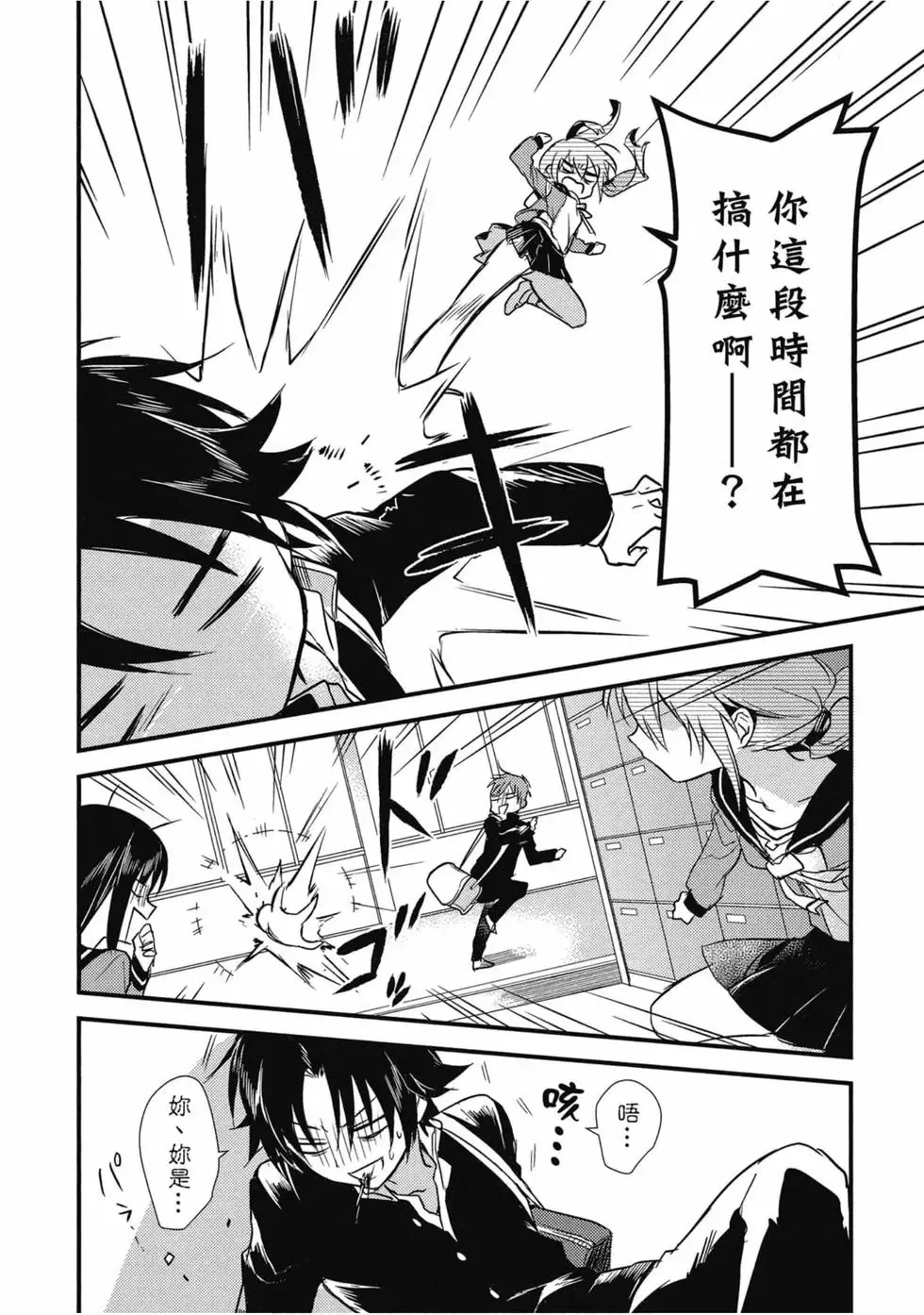 第02卷 第11页