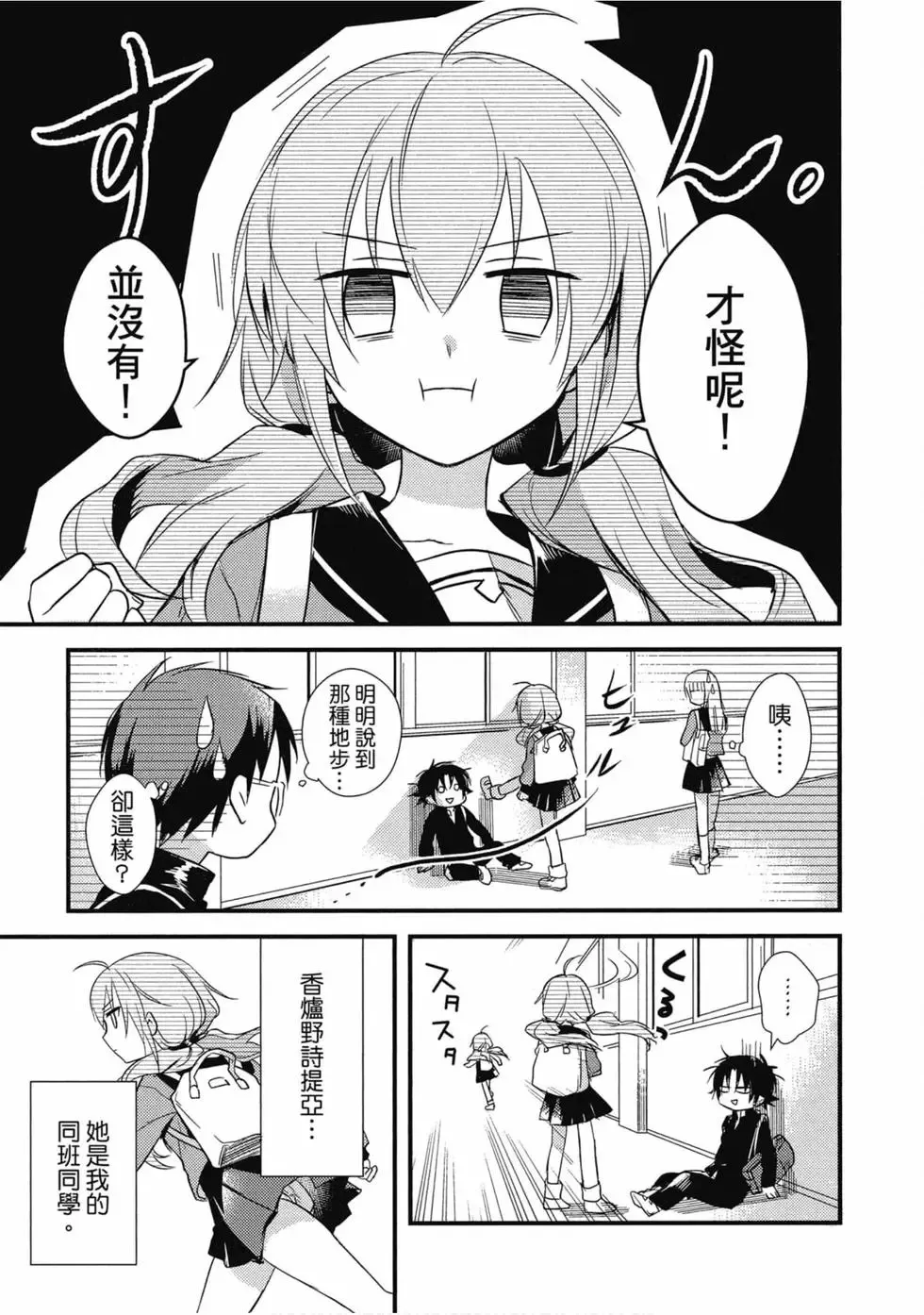 第02卷 第14页