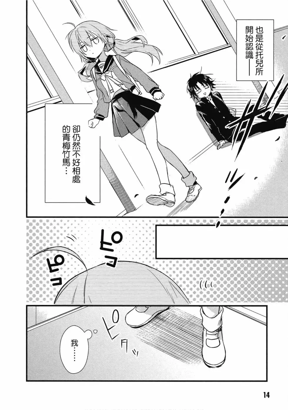 第02卷 第15页