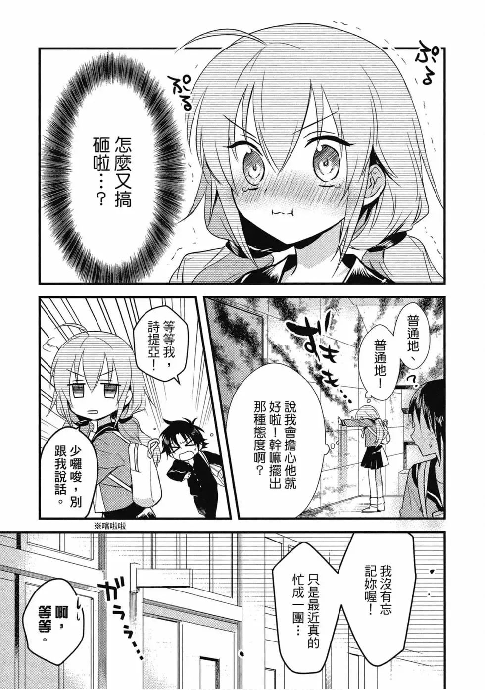 第02卷 第16页