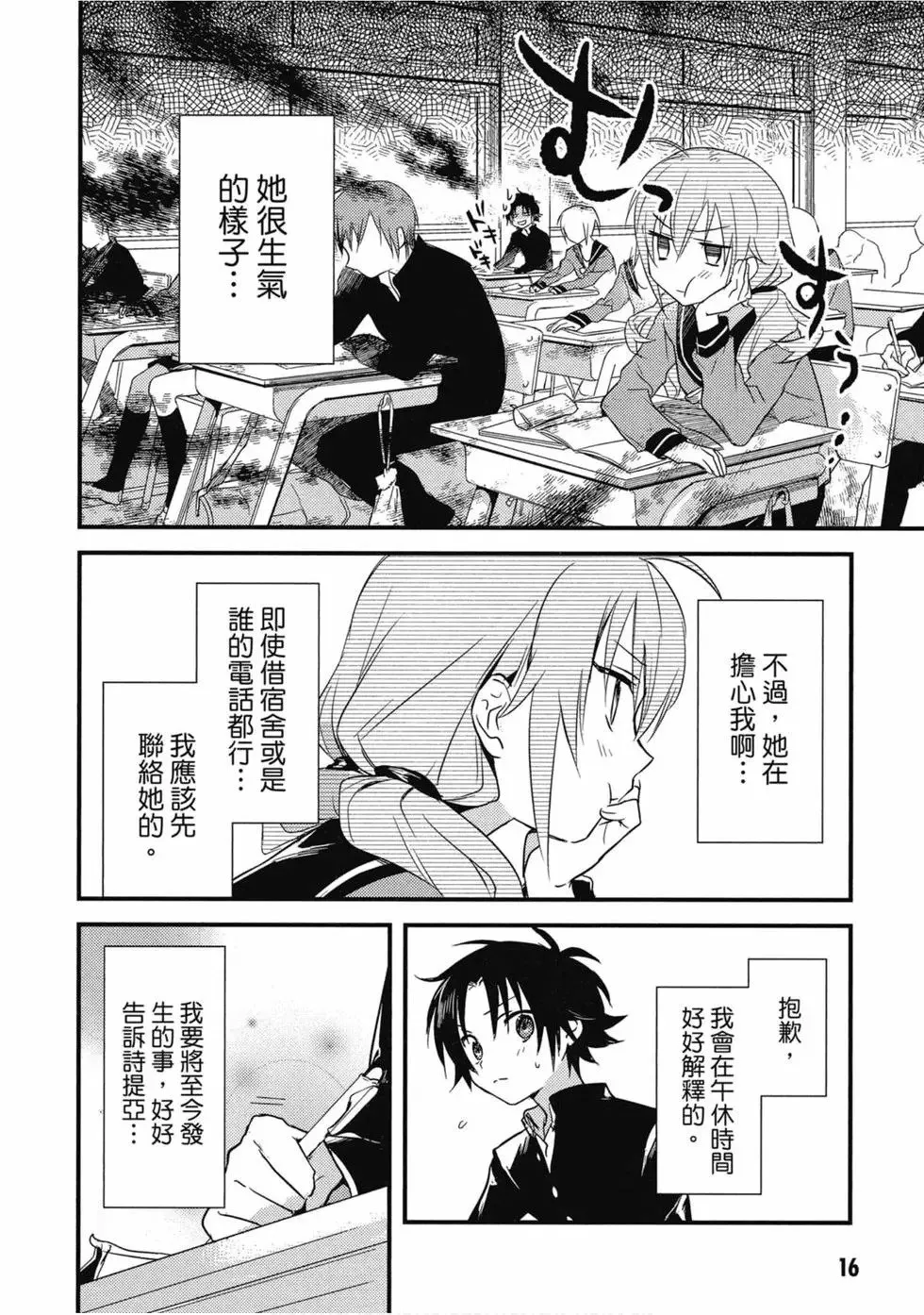 第02卷 第17页