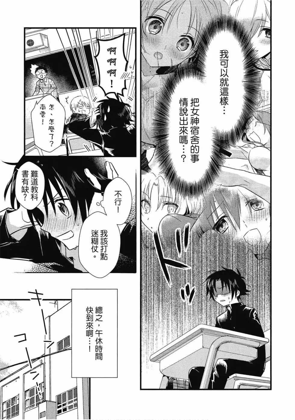 第02卷 第18页