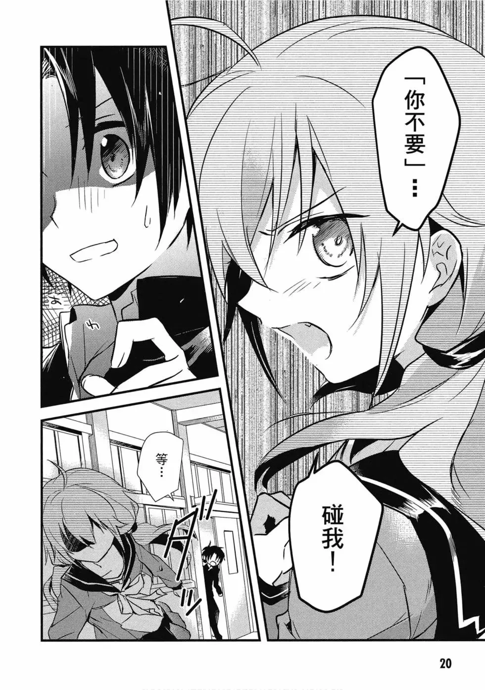 第02卷 第21页