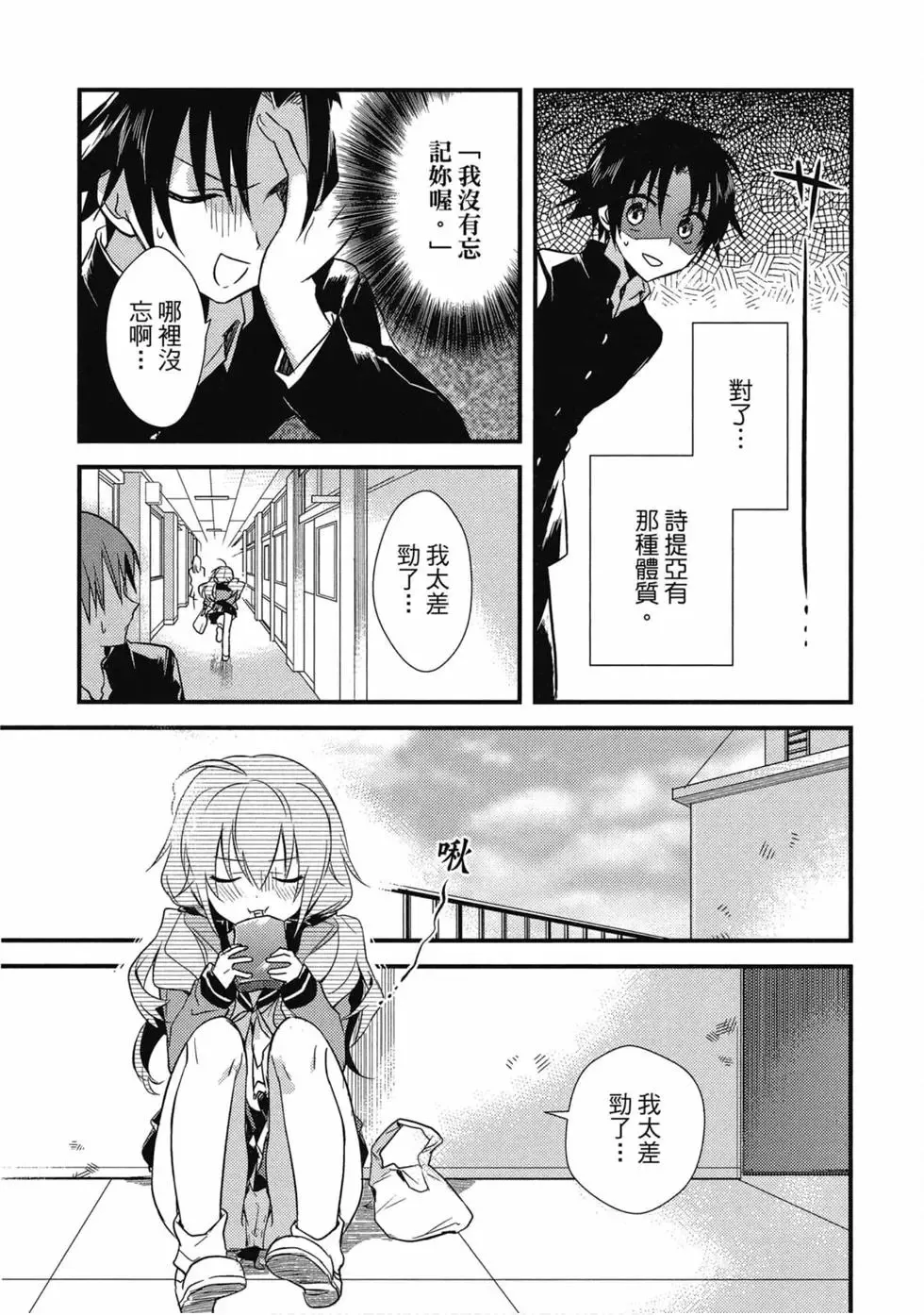 第02卷 第22页