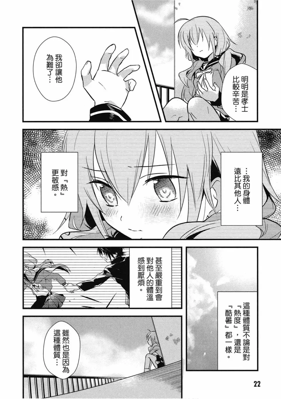 第02卷 第23页