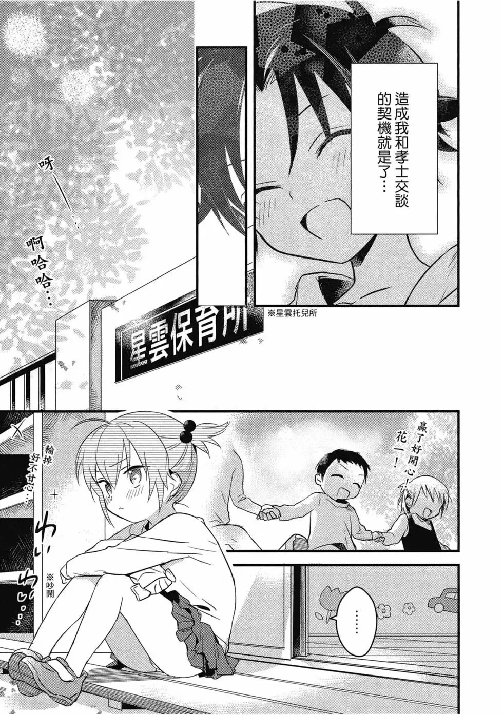 第02卷 第24页