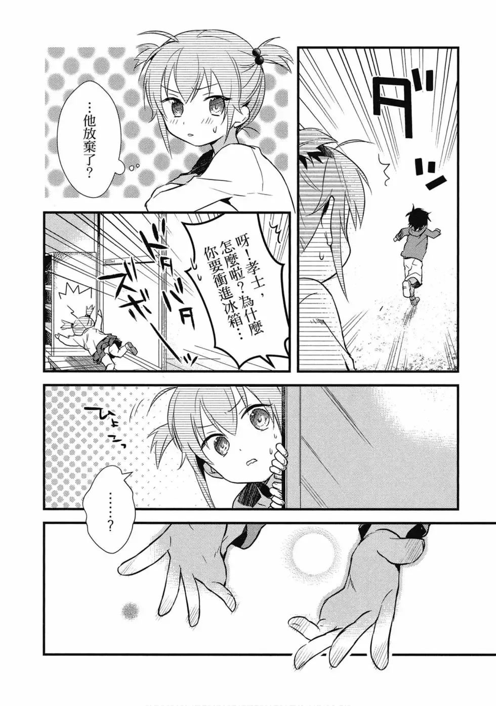 第02卷 第27页