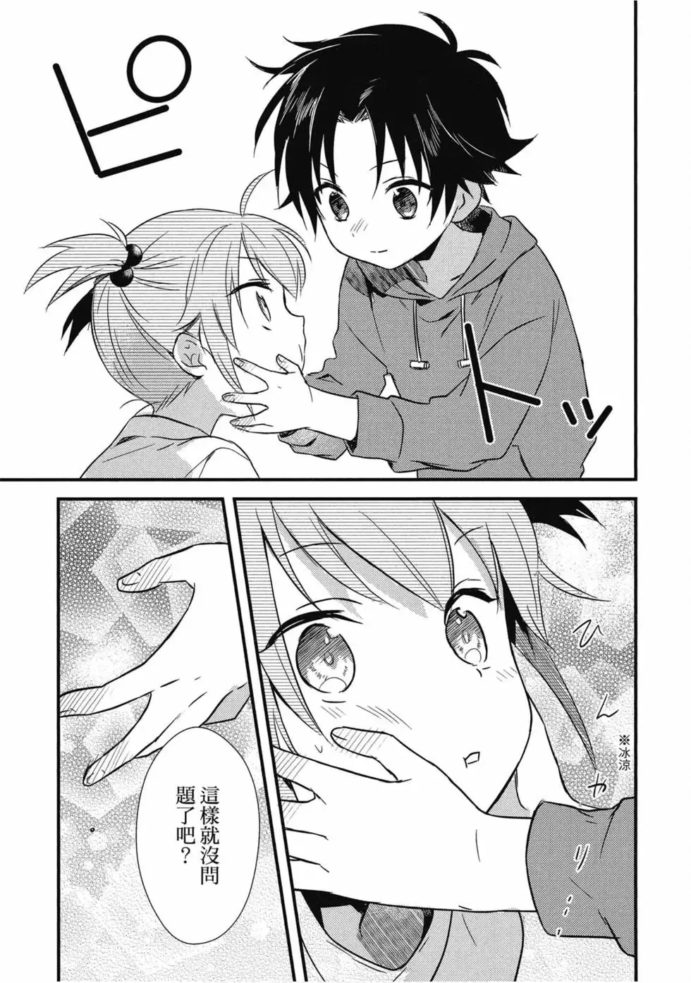 第02卷 第28页