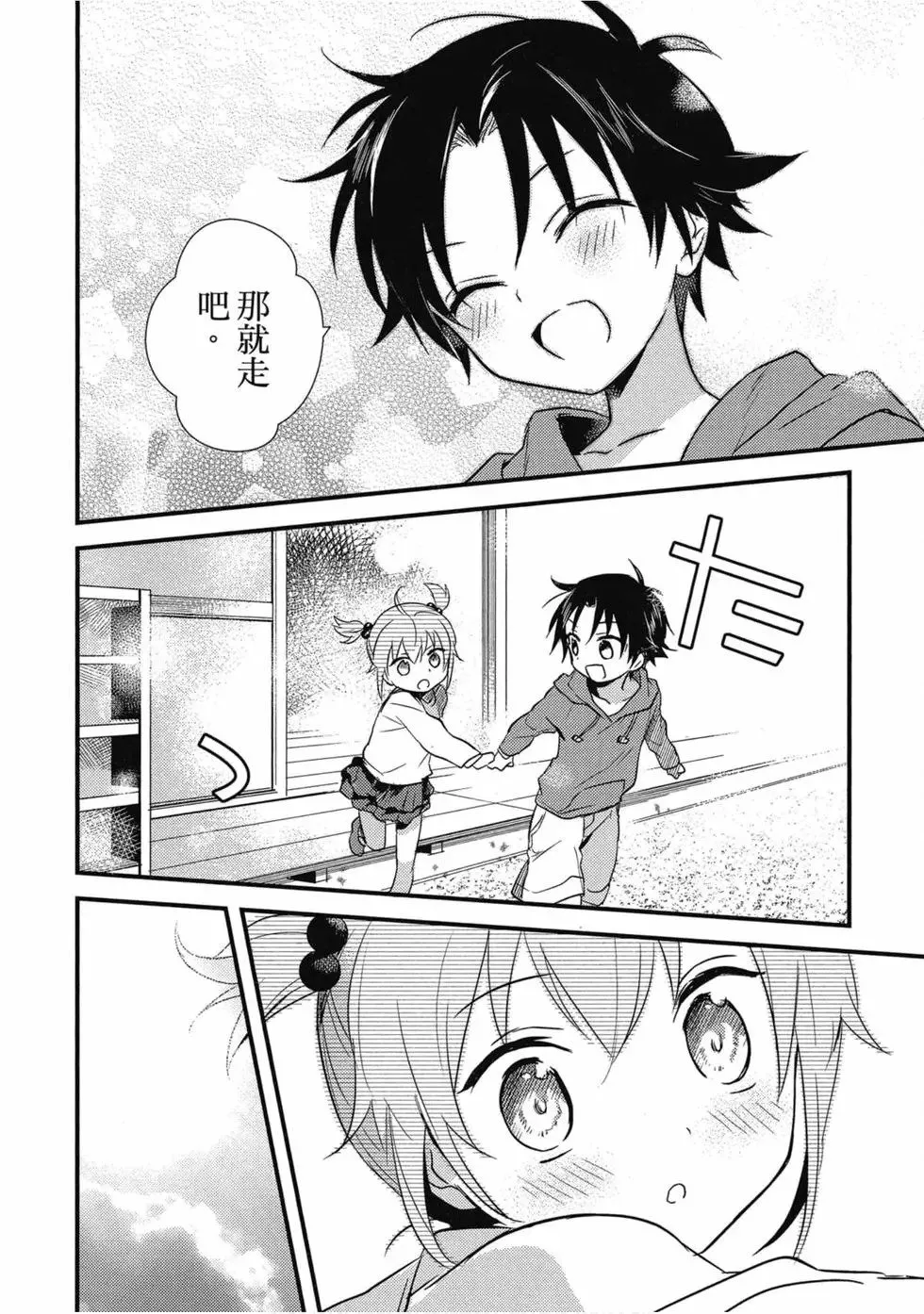 第02卷 第29页