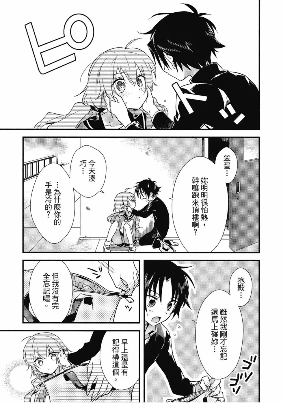 第02卷 第32页