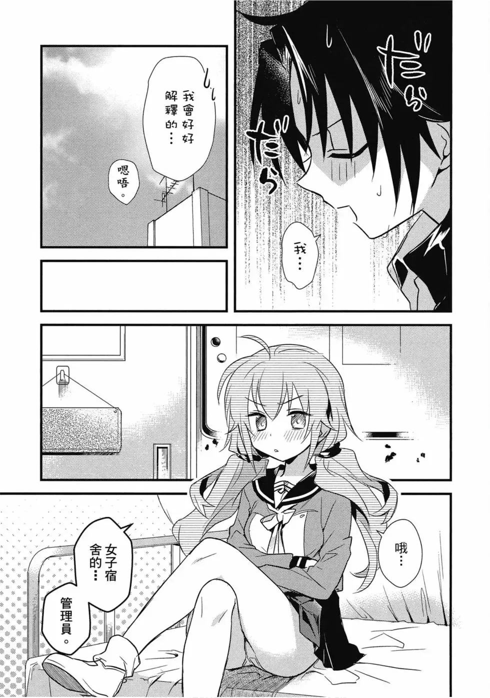 第02卷 第34页