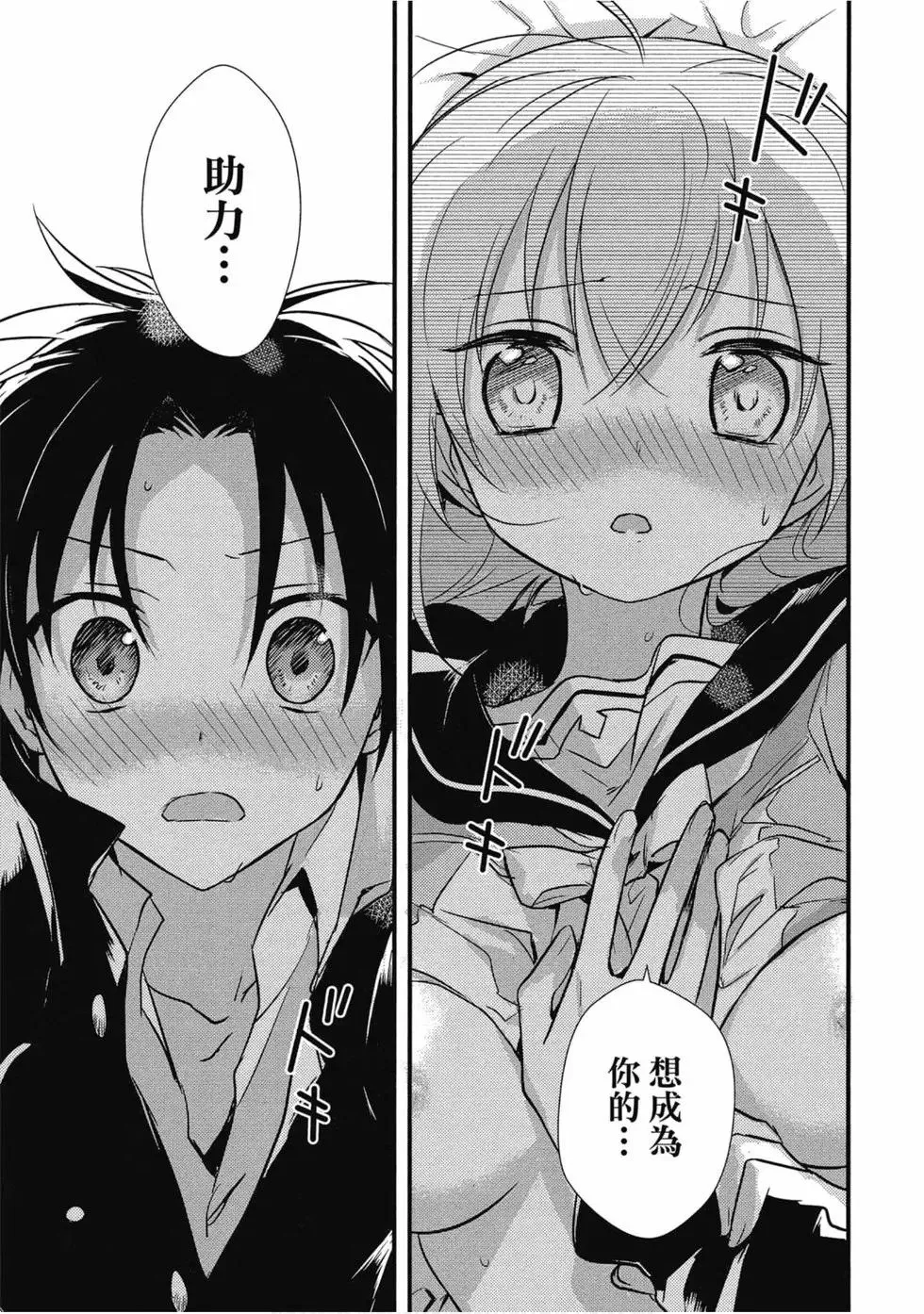 第02卷 第38页
