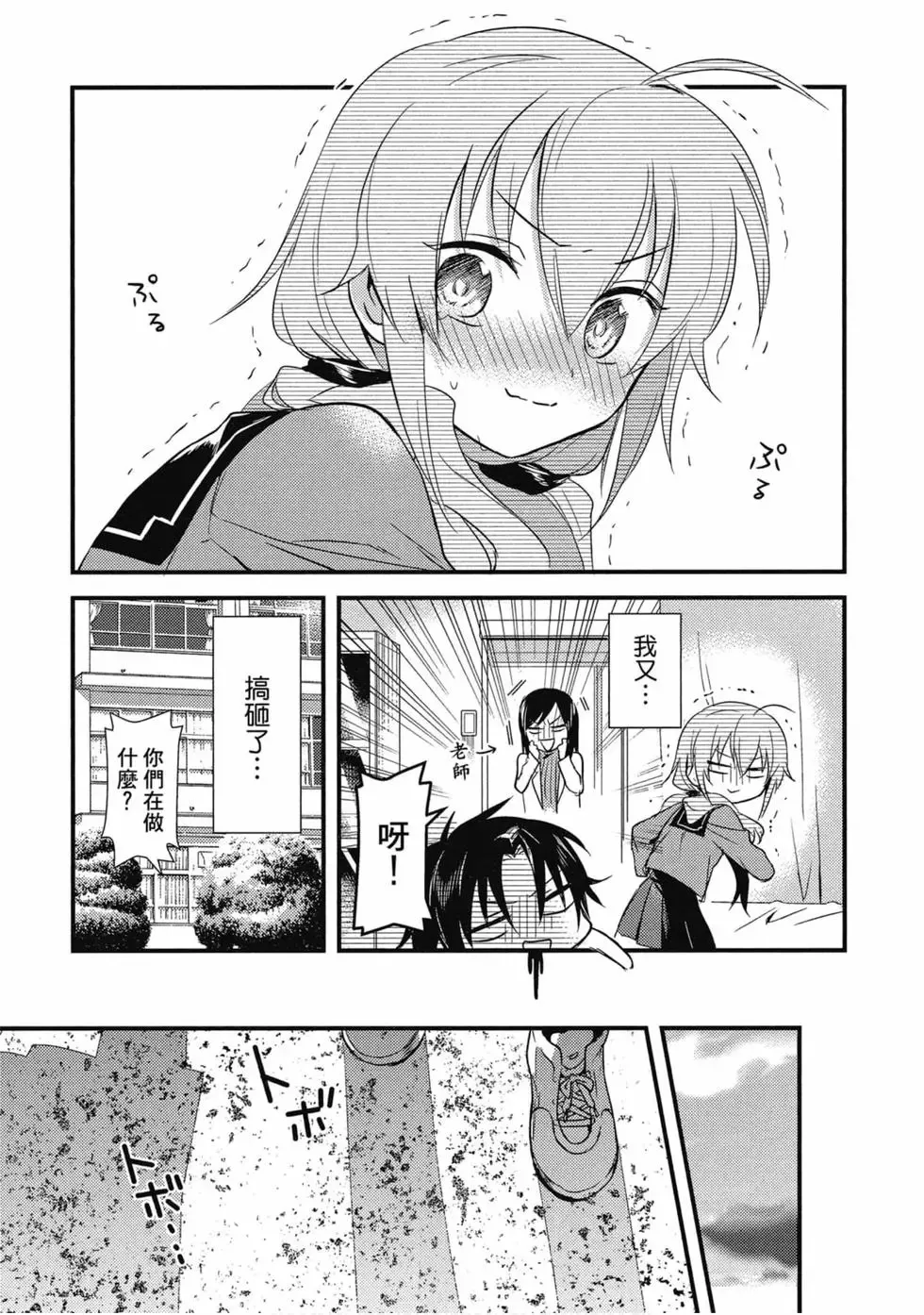 第02卷 第40页