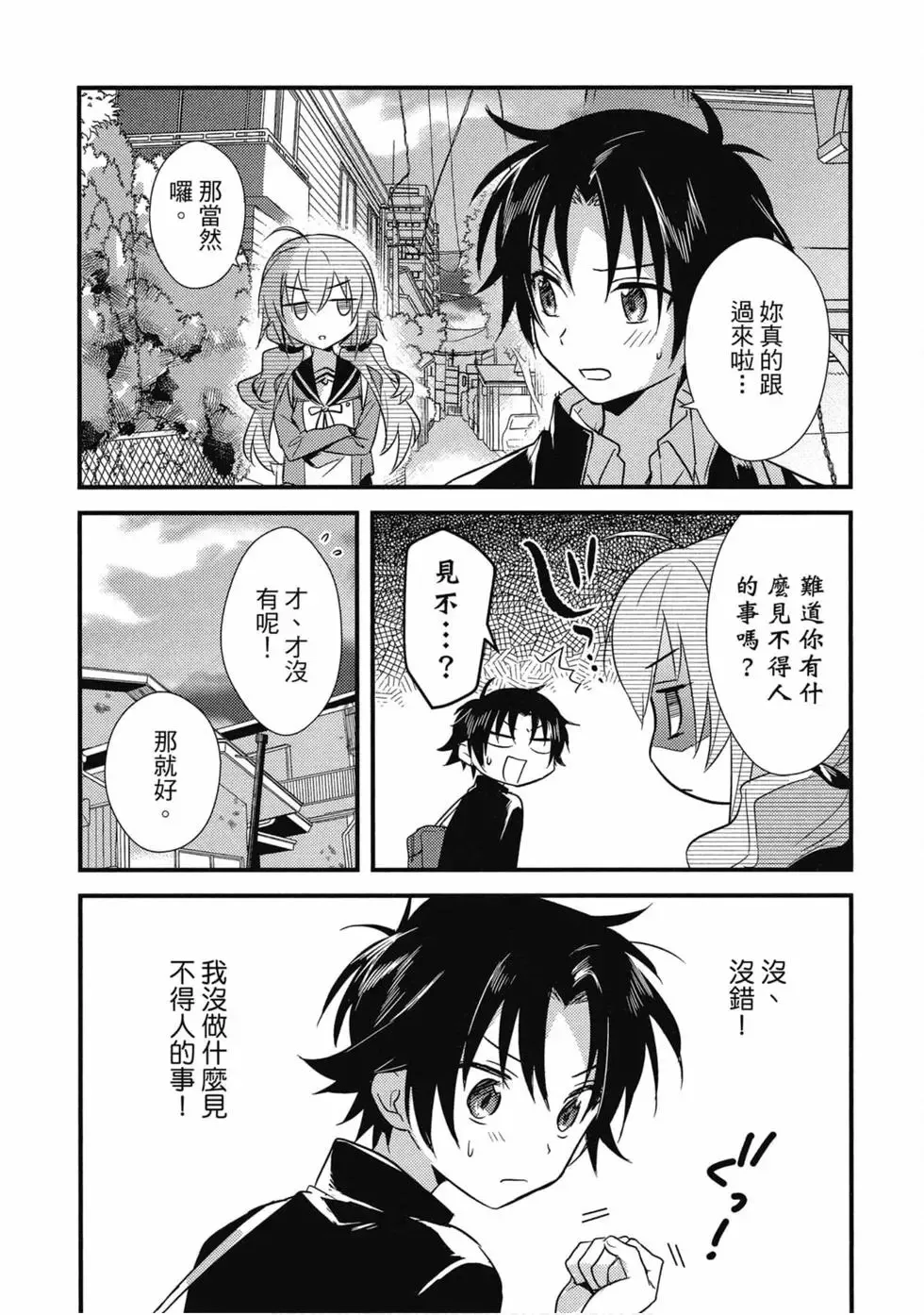 第02卷 第41页