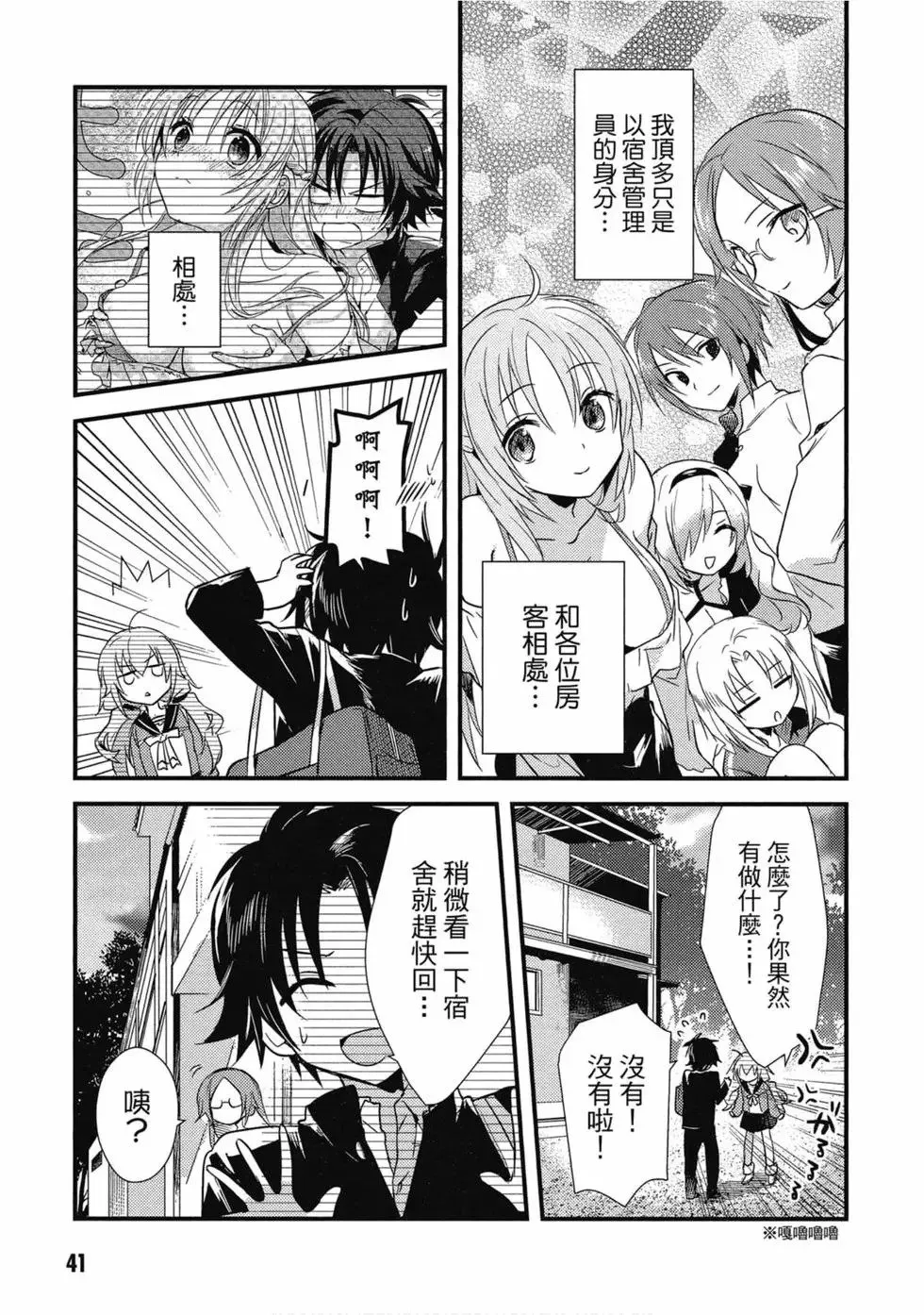 第02卷 第42页