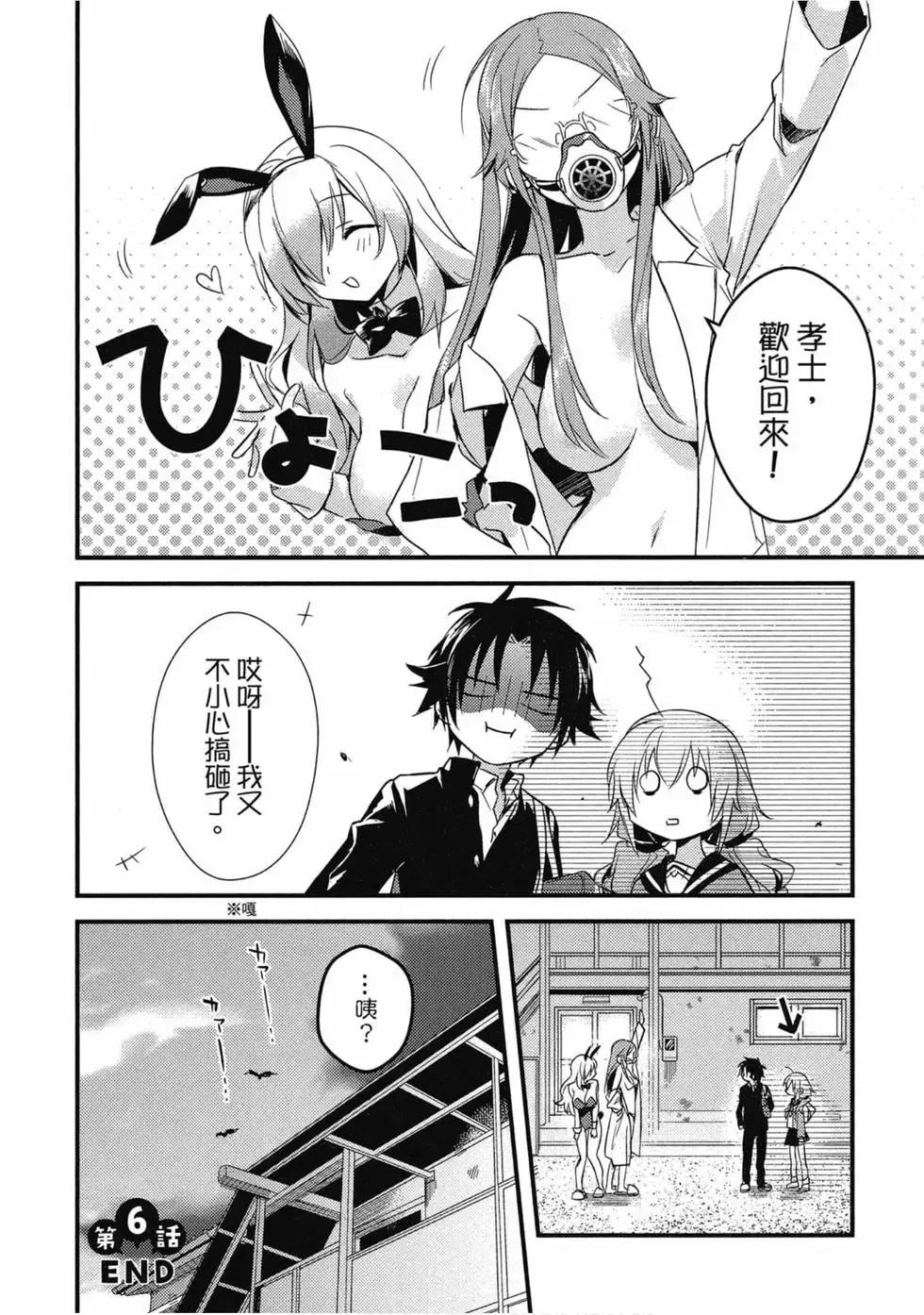 第02卷 第43页