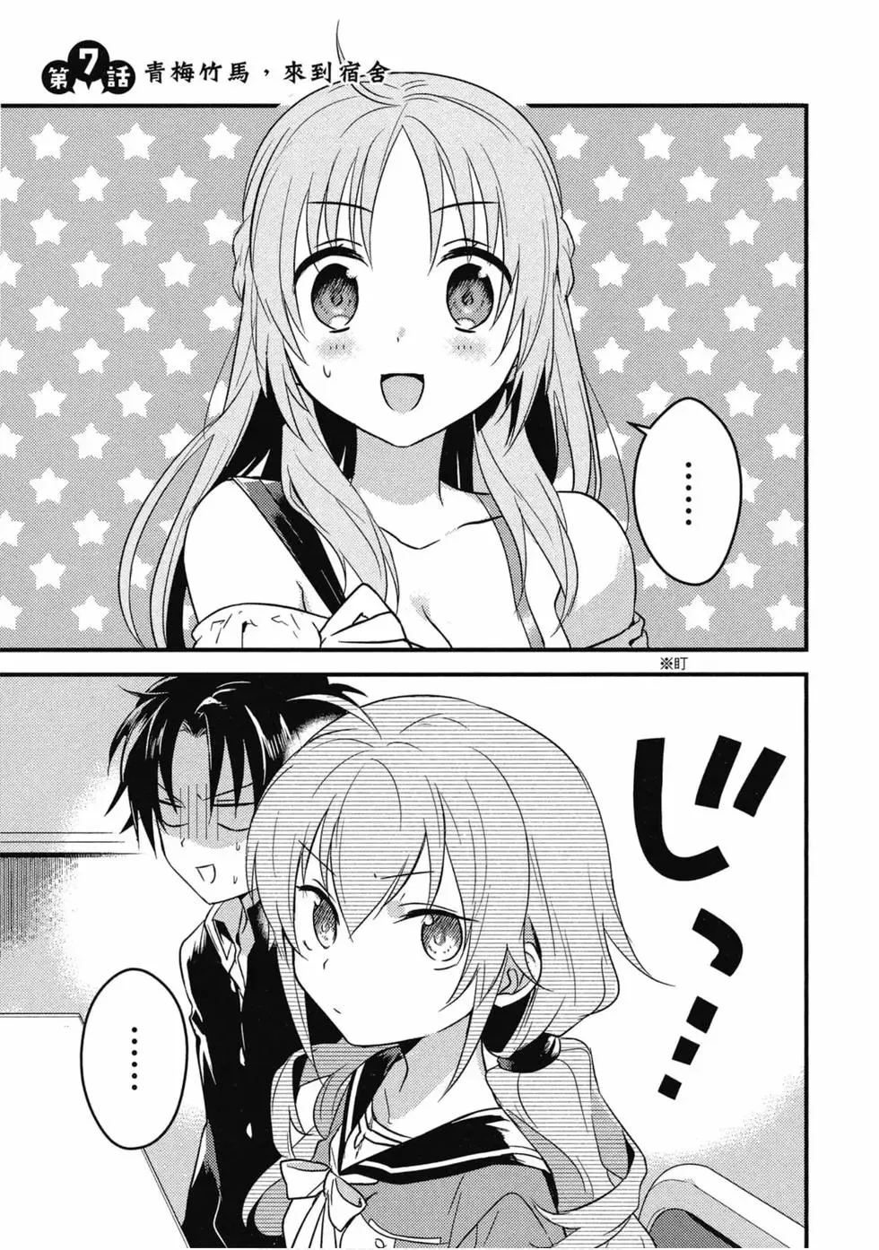 第02卷 第44页
