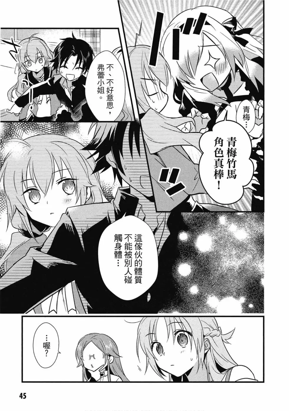 第02卷 第46页